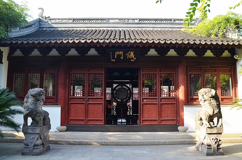 256_China_Shanghai_Confucian_Temple.JPG