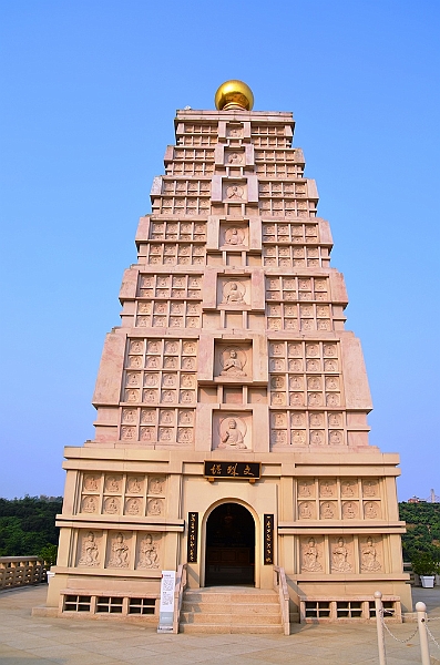 140_Taiwan_Fo_Guang_Shan_Monastery.JPG
