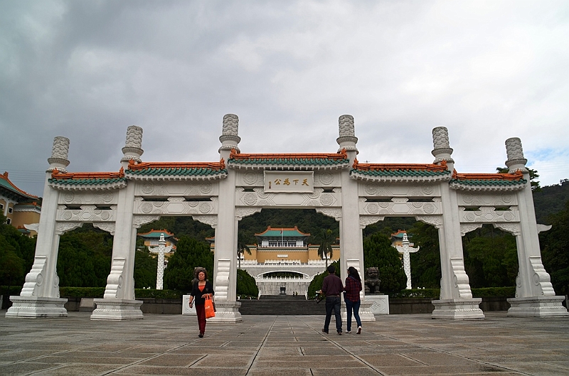 368_Taiwan_Taipei_National_Palace_Museum.JPG