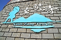 071_Taiwan_Sun_Moon_Lake_Xuan_Zang_Temple